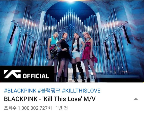 Girl group Blackpink's 2019 hit "Kill This Love" hit 1 billion views on Wednesday afternoon. [YG ENTERTAINMENT]