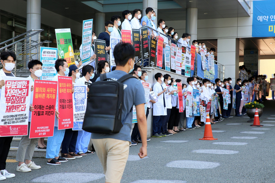 A group of 200 professors at Pusan ​​National University Hospital hold a picket rally opposing the government’s medical reform plans Thursday in Busan. [NEWS1]