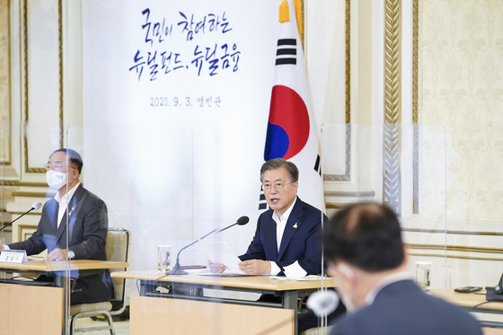 President Moon Jae-in, center, attends a meeting on the Korean New Deal fund held at the Blue House on Thursday. [YONHAP]
