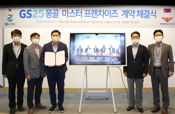 Employees of GS Retail and Shunkhlai take a commemorative photo during an online signing ceremony on Tuesday. [GS RETAIL]