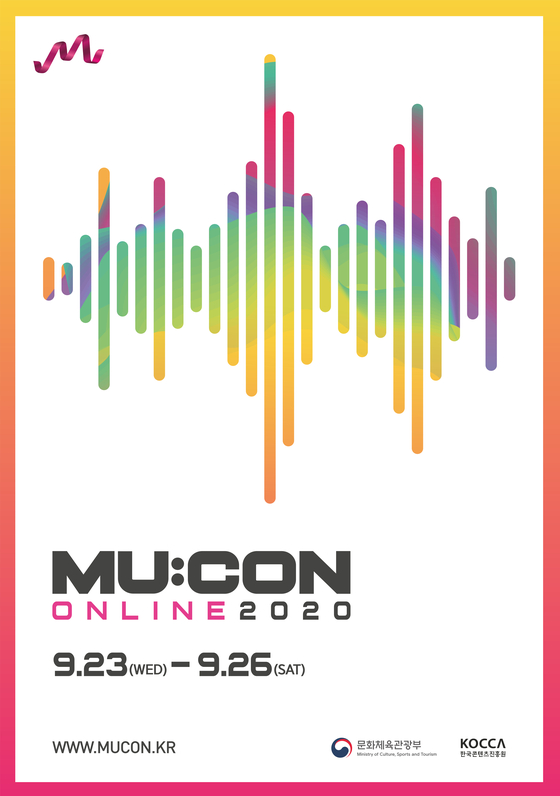 Kocca's "MU:CON Online 2020" poster [KOCCA]