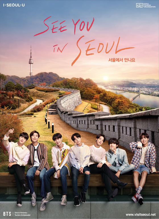 A poster released by the Seoul Metropolitan Government on Thursday features BTS members promoting the Korean capital. [SEOUL METROPOLITAN GOVERNMENT]