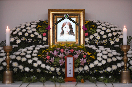The funeral service for actor Oh In-hye is being held in Inha University Hospital in Incheon on Tuesday. [YONHAP] 