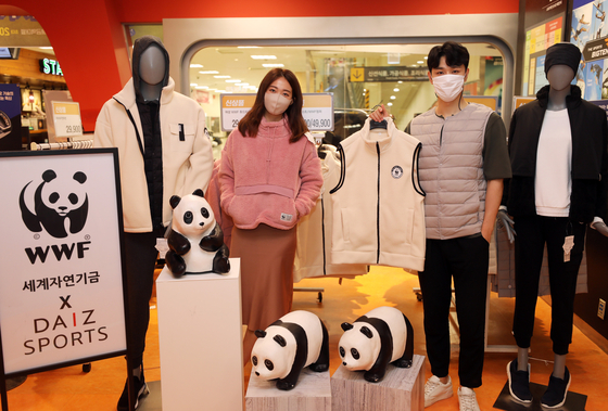 Models pose at Emart in Seongsu-dong of Seongdong District, eastern Seoul, on Tuesday. Emart’s Daiz is selling recycled clothing in collaboration with the World Wildlife Fund. [YONHAP]