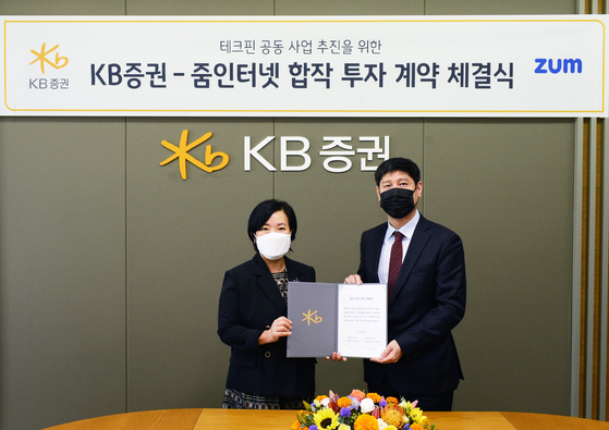 KB Securities CEO Park Jeong-rim left and Zum internet CEO Kim Woo-seung take a commemorative photo at the brokerage firm headquarters in Yeouido, western Seoul. [KB SECURITIES]  