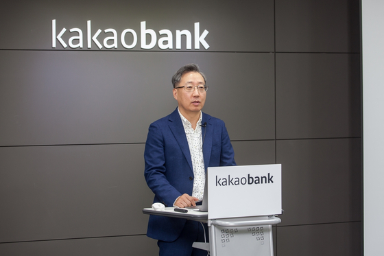 Kakao Bank CEO Yun Ho-young speaks during an online conference in April. [KAKAO BANK]