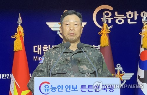 General Ahn Young-ho, head of operations at South Korea's Joint Chiefs of Staff, on Thursday confirms a fisheries official who went missing on Monday had been killed by the North Koreans. [YONHAP]