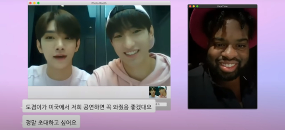 Joshua and DK of Seventeen and Pink Sweat$. [YOUTUBE CAPTURE]