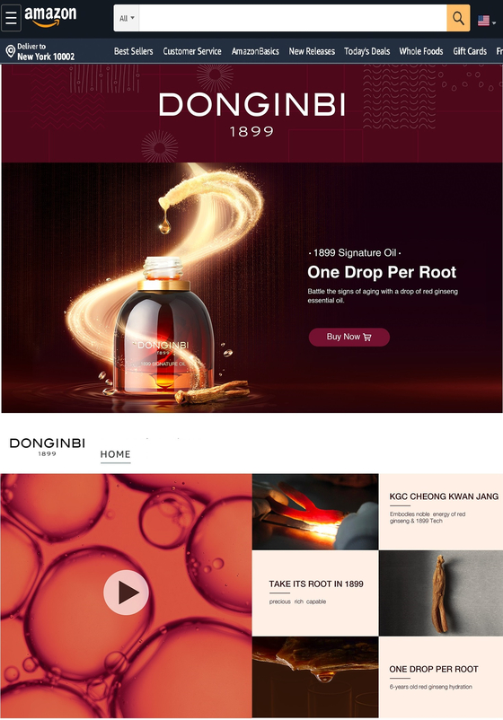 KGC’s cosmetic brand, Donginbi opened its online store on Amazon on Sept. 28. [KGC]