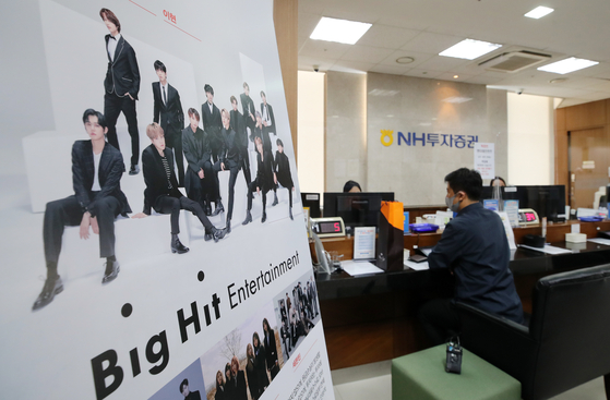 A customer applies for shares in Big Hit Entertainment at NH Investment & Securities physical branch in Mapo District, western Seoul, Monday. [NEWS1]