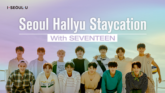 Members of K-pop boy band Seventeen plan to go live this Saturday on YouTube to introduce Korean culture in an initiative organized by the Seoul Metropolitan Government. [SEOUL METROPOLITAN GOVERNMENT]