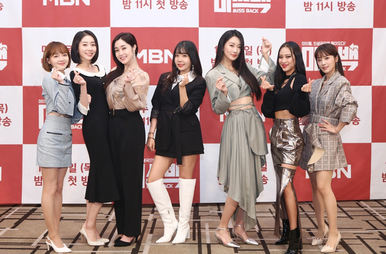 The cast of the MBN reality show "Miss Back." [MBN] 