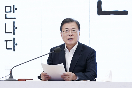 South Korean President Moon Jae-in holds a virtual conference with social workers at the Blue House on Thursday. Moon in a recorded speech released the same day called for support for an end-of-war declaration with Pyongyang. [YONHAP]