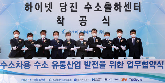 Officials from Hyundai Glois, HyNet, Hyundai Steel, Hyundai Motor, Korea Gas Corporation and SPG attend a ceremony to sign a memorandum of understanding to develop infrastructure for supplying hydrogen at Hyundai Steel’s Dangjin factory in south Chungcheong. [HYUNDAI GLOVIS]