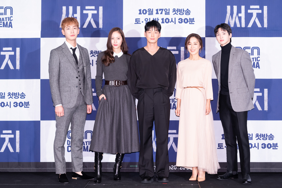 From left, actors Yoon Park, Krystal Jung, Lee Hyeon-wook,Moon Jung-hee and Jang Dong-yoon pose for a photo at an online press event for the upcoming OCN drama series "Search" held on Tuesday. [OCN]