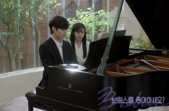 A scene from ongoing SBS drama "Do You Like Brahms?" [SBS]