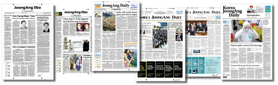 The Korea JoongAng Daily through the years. From left: the Oct. 17, 2000 edition; the Jan. 22, 2001 edition; the Oct. 17, 2002 edition; the Oct. 18, 2010 edition; the Oct. 15, 2013 edition; and a March 2, 2020 edition showing a new design. 