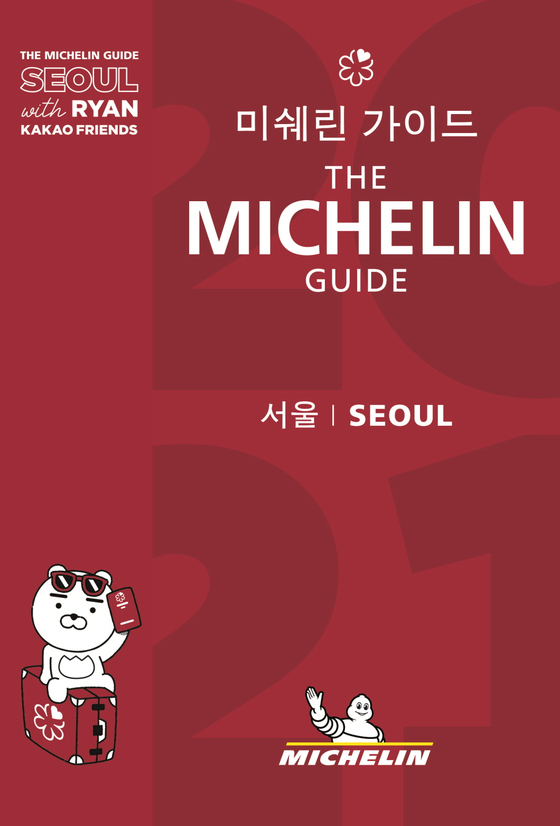 Fifth edition of Seoul Michelin Guide to be released in Nov.