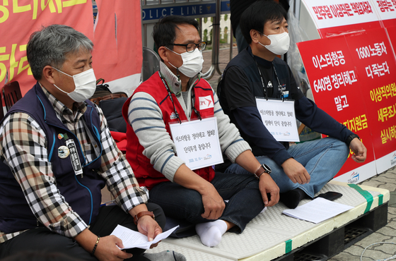 Park Yi-sam, head of Eastar Jet’s pilots union, center, began a hunger strike on Wednesday to protest layoffs by Eastar Jet. [YONHAP]