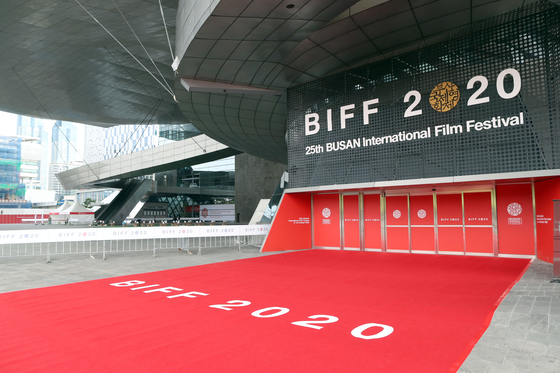 The entrance of the Busan Cinema Center ahead of the 25th Busan International Film Festival which is being held from Oct. 21 to 30 in the southern port city. [YONHAP]