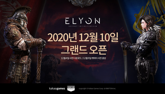 Krafton's new role-playing game Elyon will be released on Dec. 10. [KAKAO GAMES]