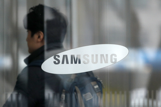 Samsung Electronics' office in Seocho District, southern Seoul. [NEWS1]