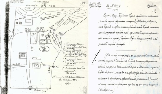 Left: a hand-drawn map of Gyeongbok Palace by Sabatin used to describe what had happened on the morning of the assassination of Empress Myeongseong. Right: Sabatin's written testimony of the incident that played a critical role in making Japan take responsibility for the empress's assassination. [RUSSIAN FOREIGN POLICY ARCHIVE]