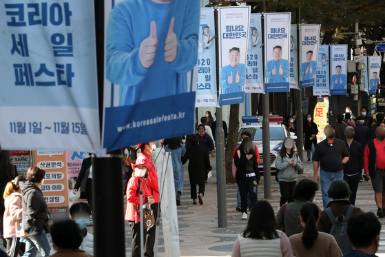 A street in Myeong-dong in central Seoul, filled with banners promoting the Korea Sale Festa that kicked off Sunday and will run throughout Nov. 15. [NEWS1]