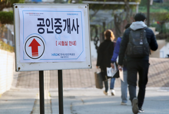 Applicants for the country’s 31st test for licensing real estate agents walk into Mirae High School of Science and Technology in Nowon District, northern Seoul, on Oct. 31. [NEWS1]
