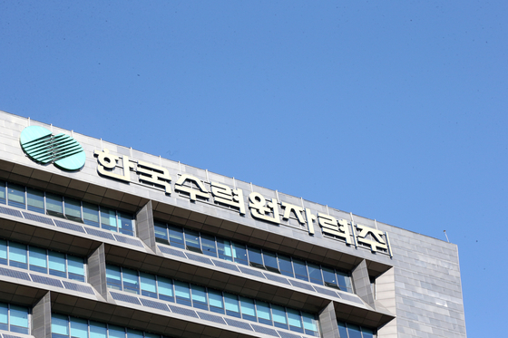 Prosecutors raid the Korea Hydro and Nuclear Power's headquarters in Gyeongju, North Gyeongsang, on Thursday. [YONHAP] 
