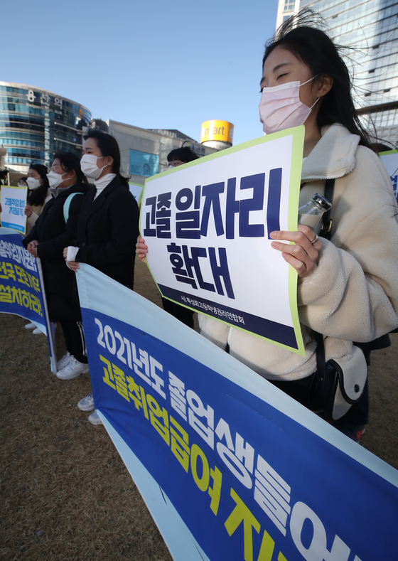 Civic groups stage a protest at Yongsan Station in central Seoul on Sunday, asking the government to provide more jobs and financial support for vocational high school graduates as the ongoing coronavirus pandemic causes job numbers to shrink. [YONHAP]