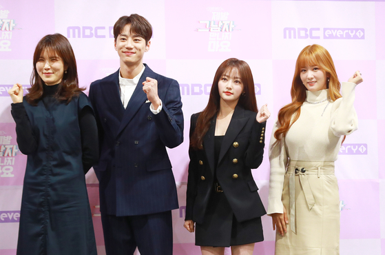 From left, actors Gong Min-jung, Lee Joon-young, Song Ha-yoon and Yoon Bo-mi pose for the camera at the press event for MBC every1's upcoming romantic drama series "Please Don't Date Him" on Tuesday. [MBC EVERY1]
