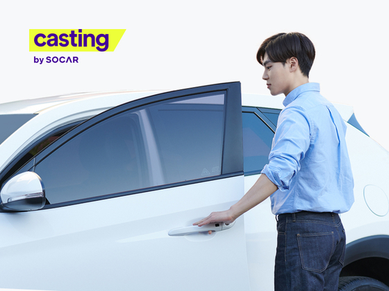 Socar launched a used-car selling platform, dubbed "casting," on Oct. 19. [SOCAR]