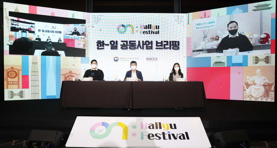 Participants of the Korea-Japan Joint Content Production Presentation held during the first ’ON: Hallyu Festival“ in Coex, southern Seoul, sit for a briefing. From left are: Toyou’s Dream’s Japan business department manager Ko Cha-ram, Park Seung-ryong, general director of the global business division at Kocca, Seoul Media Comics’ (SMC) team director Lee Eun-seon and Japanese publishing company Shueisha’s chief editor Kota Saito. [KOCCA]