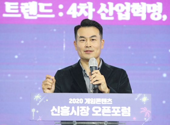 Song Min-seok, head of core sales at Unity. [KOCCA]