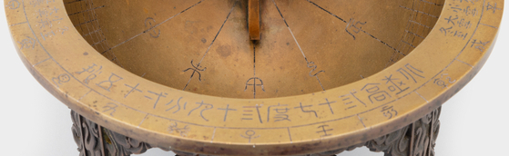 The flat surface of the angbuilgu has a silver inlay, indicating the latitude of Seoul in Chinese characters. [CHA]