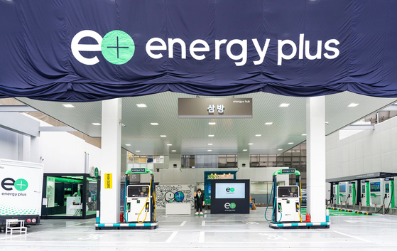 GS Caltex's Energy Plus Hub in Seocho, southern Seoul. [GS CALTEX]
