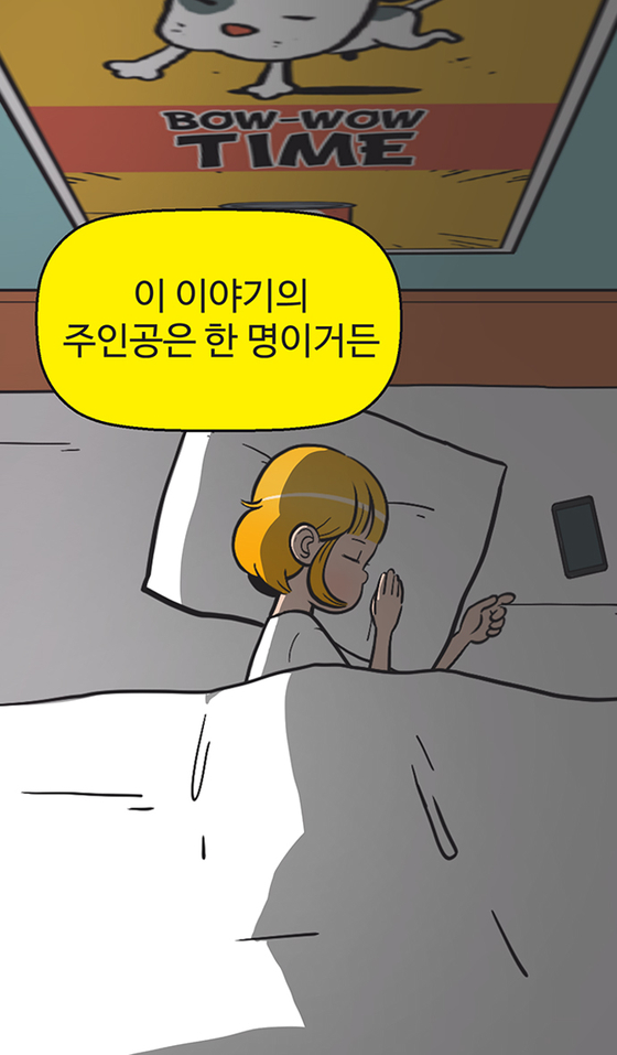 Scenes from now wrapped Naver Webtoon ″Yumi's Cells.″ [NAVER WEBTOON]