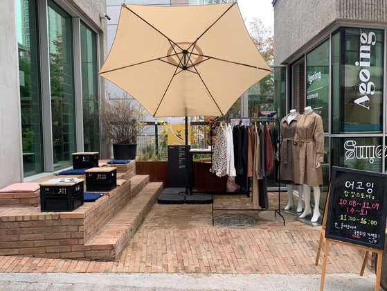 An Agoing pop-up store event held near the remodeled areas earlier this month. [URBAN REGENERATION CENTER OF THE SEOUL METROPOLITAN GOVERNMENT]