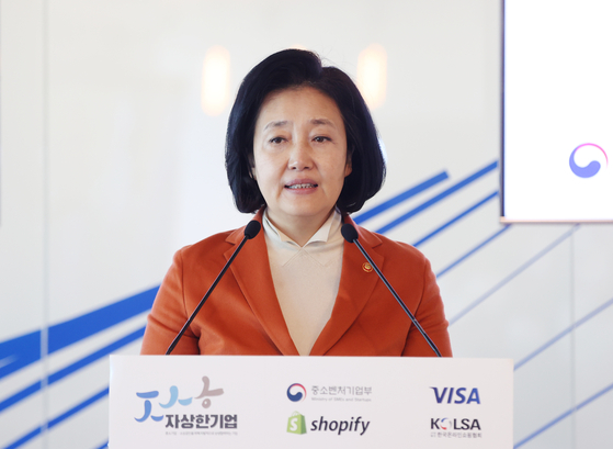 Minister of SMEs and Startups Park Young-sun.  [YONHAP] 