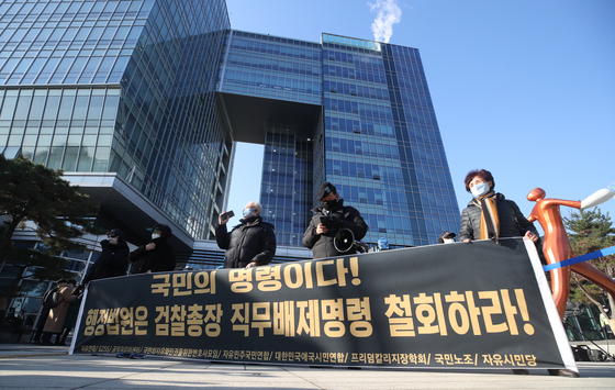 Members of conservative civic groups hold a rally outside the Seoul Administrative Court on Monday, demanding that the court accepts Prosecutor General Yoon Seok-youl's suit challenging Justice Minister Choo Mi-ae's suspension of him from duty. The court held a hearing on Monday and listened to arguments from lawyers of Choo and Yoon. [YONHAP]