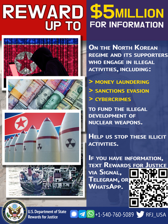 A U.S. State Department poster offering a reward for information on sanctions violations or criminal activities related to North Korea. A website for the program was launched Tuesday. [DPRKrewards.com]