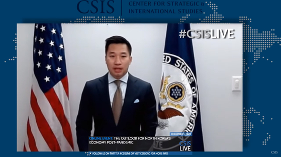 Alex Wong, deputy assistant secretary of state for North Korea, slams China on Tuesday in an address in an online forum hosted by the Washington-based Center for Strategic and International Studies on North Korea's post-pandemic economy. [SCREEN CAPTURE]