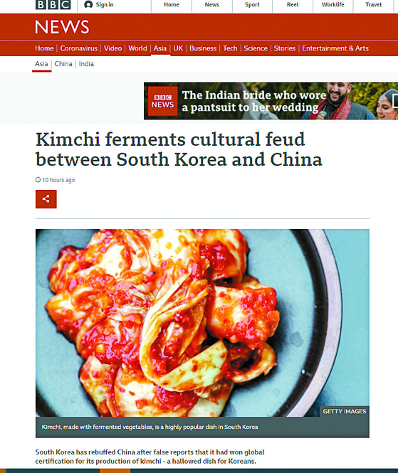 BBC's report on the kimchi dispute between Korea and China published on Nov. 30. [SCREEN CAPTURE]