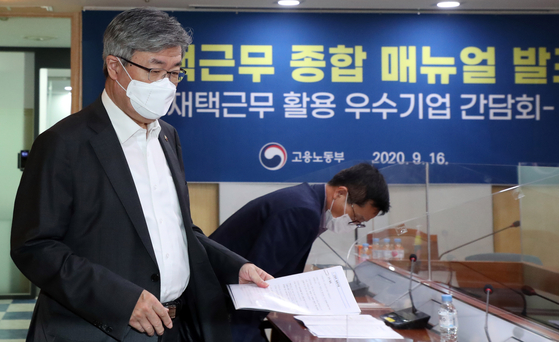 Labor Minister Lee Jae-kap enters an office inside the Labor Ministry building in Jung District, central Seoul, to speak at a meeting for the ministry’s remote work manual in September. During the virtual meeting, the ministry announced the recommended protocol for implementing remote work at businesses and discussed with companies that have been successful with remote work. [NEWS 1]