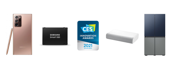 Samsung Electronics' products that won Innovation Awards at CES 2021. [SAMSUNG ELECTRONICS]