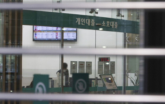 A bank in central Seoul getting ready to open on Tuesday morning. [YONHAP]