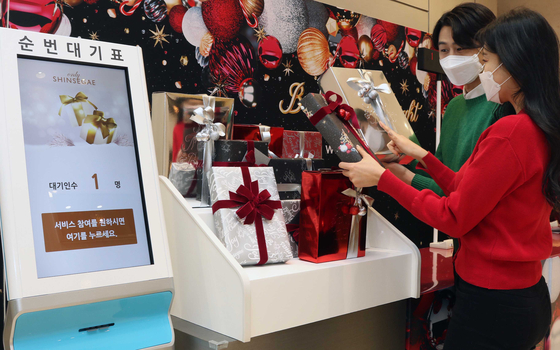 Shinsegae Department Store on Tuesday said it is offering free gift wrapping at all of its branches until Christmas day. However, the free wrapping is only provided to those who purchase a minimum of 100,000 won ($90) using affiliated credit cards. [SHINSEGAE DEPARTMENT STORE]