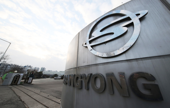 The entrance of SsangYong Motor's Pyeongtaek factory in Gyeonggi. [YONHAP]