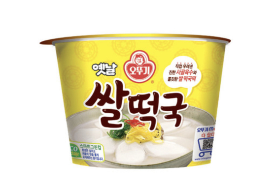 Ottogi's cup tteokguk is widely available at convenience stores in Korea. [SCREEN CAPTURE]